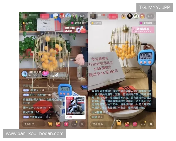 玩球直播在线观看免费彩票与数字高频玩法防骗避坑