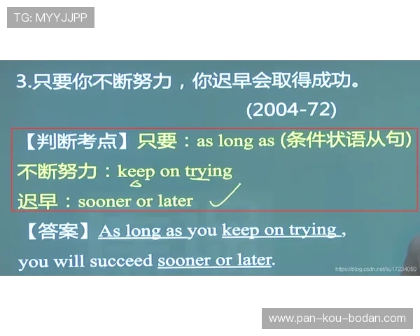 波胆分析核心要素避坑指南高频玩法防骗