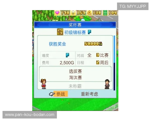 波胆投注技巧防坑指南大型赛事预热必看